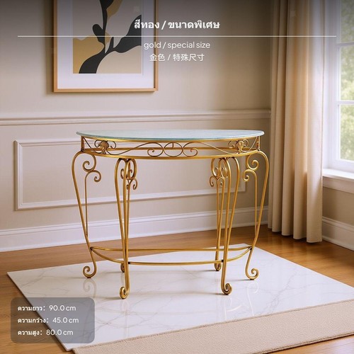 Entryway console table iron - entryway,