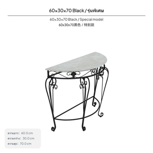 Entryway console table - entryway,