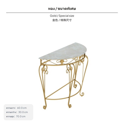 Entryway console table iron - console,
