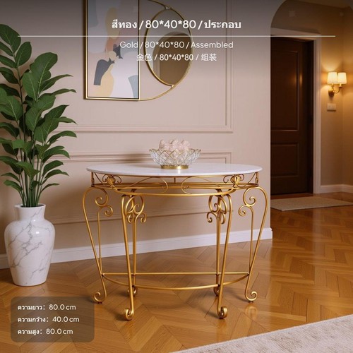 Entryway console table - entryway, table,