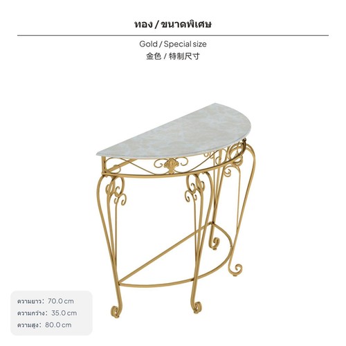 Entryway console table iron - entryway, table,